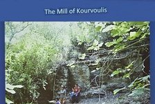 Slide of the Kourvoulis Water Mill, ...