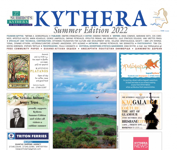 Kythera Summer Edition 2022! 