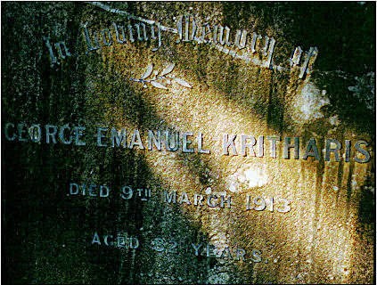 Death Certificate of Emmanuel Kritharis. - Kritharis Emmanuel, gravesite