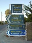 WHICH WAY TO MITATA 