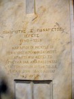 Panaretos tomb, Agios Anargrios, Potamos 