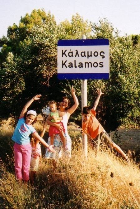 Kalamos 