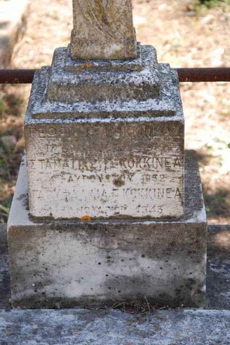 Kokkinea Family Gravestone, Agios Theothoros (1 of 2) 