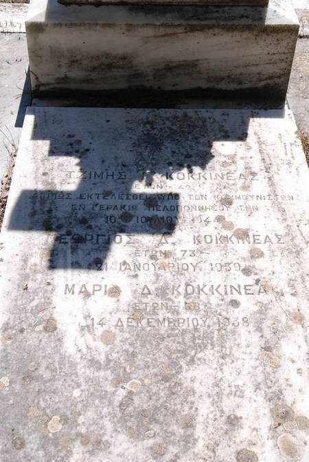 Kokkineas Family Gravestone, Agios Theothoros (1 of 2) 