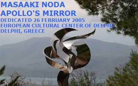 Gallery Guide at for dedication of the stainless steel sculpture Apollo's Mirror - Apollo's Mirror Delphi Greece