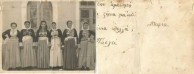 Village Girls - Logothetianika 1948 