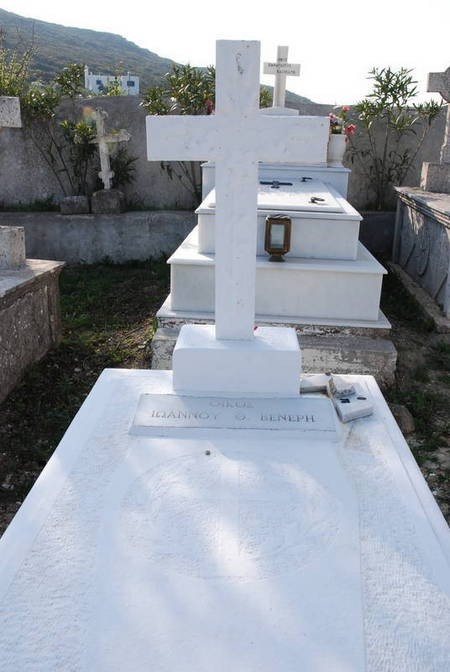 Grave of Ioannis Th. Veneris 