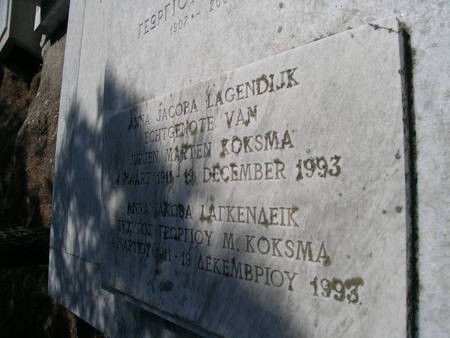 Koksma family grave, Ag. Anastasia (3 of 3) 