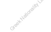 Greek Nationality Law 