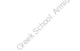 Greek School. Armidale. 1982-1987. 