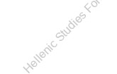 Hellenic Studies Forum Conference 1992 