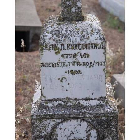 closeup of Vasilios-Erifili Koulentianos grave marker, Logothetianika 