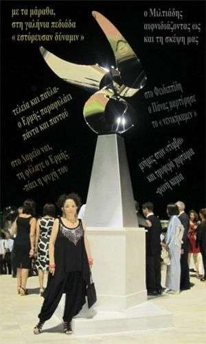 Zoe Savina at the unveiling of "Spirit of Mercury" sculpture 