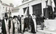 Religious proccession through Potamos 1954 