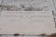 Family Grave of EVANGELOS  S. AVGERINOS 1902-1995 and KAITI S. LORAM 1927-2000 