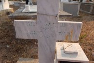 Kastrisios (KOSTARAS) Mitata Cemetery 