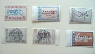 Stamps from the Occupation 
