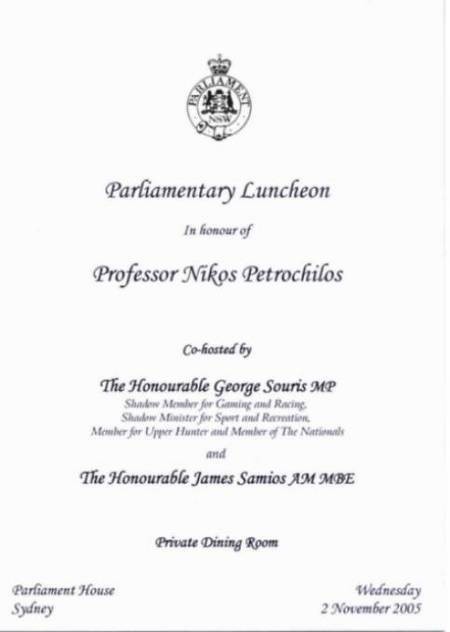 Parliamentary Luncheon brochure. In honour of Professor Nikos Petrochilos. 