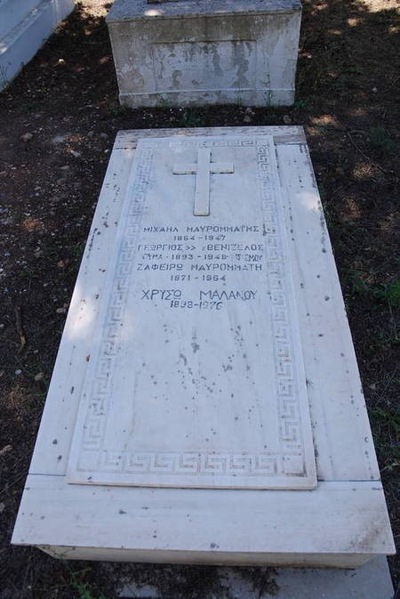 Mavromatis, Venizelos, Malanos Stone, Agios Theothoros 