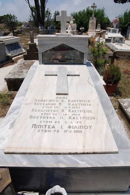 Kastrisios Family Plot - Potamos Cemetery 