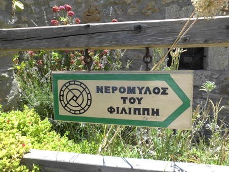 Sign leading to the watermills in Mylopotamos 