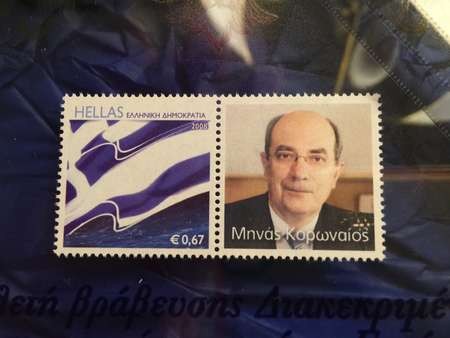 Private collector's stamp for Professor Minas Coroneo issued through the Hellenic Post Office 