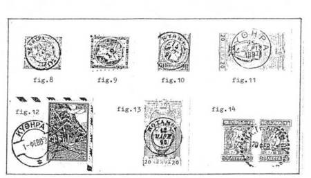 Stamps. The Seventh Island. A Short Philatelic History of Kythera. - Stamps Fig 8-14
