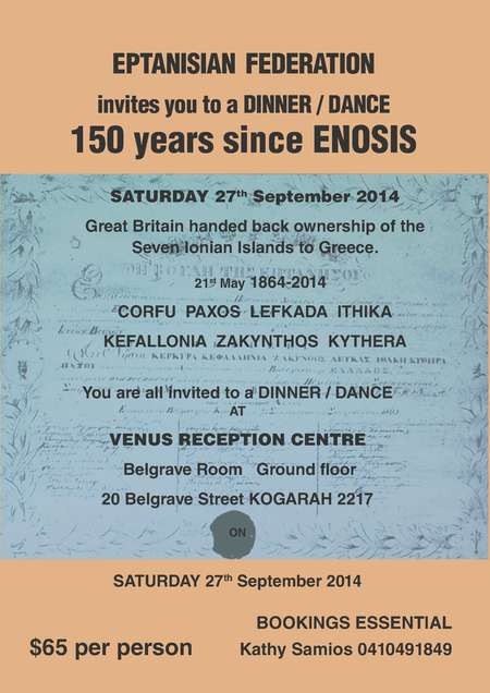 Eptanesian Dinner Dance Saturday 27th September 2014 - Ionian Leaflet