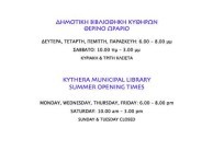 Kythera Municipal Library Opening Hours - Summer 2013 