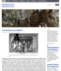 Tripelago - a new website for Kytherian culture 