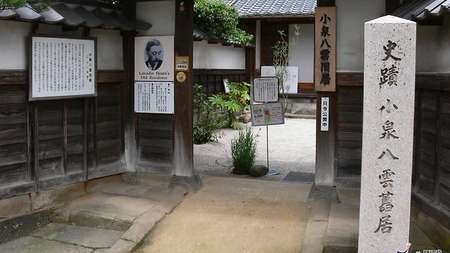 Revere the adopted son - HEARN The former residence of writer Lafcadio Hearn in Matsue. Picture JNTO