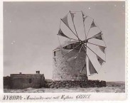 Kytherian Windmill 