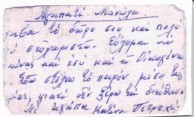 Business card of Aikaterini Stathis-Petrochilou. Hand writing on the obverse side. 