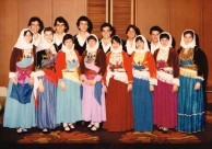 Kytherian Dance Group from the 1980's 