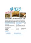 Traditional Greek Cooking Classes 