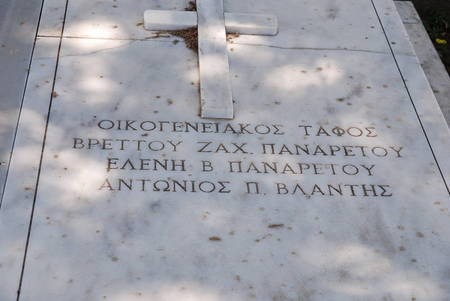 Panaretou/Vlantis Family Plot - Potamos Cemetery 