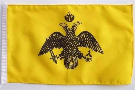 Double Headed Eagle iconology of Byzantium. - Byzantine Double-Headed Eagle Flag