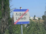 Livathi Sign 