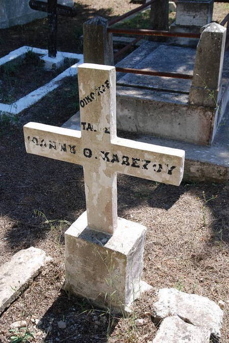 Kavezou Gravestone, Agios Theothoros 