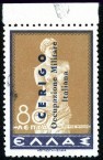 Military Occupation Postage Stamp 