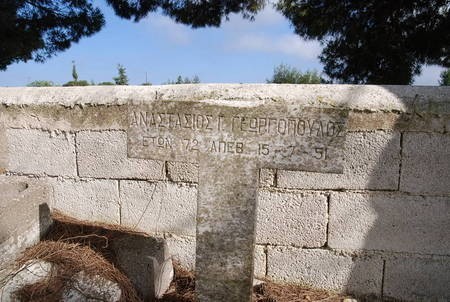 Anastasios G. Georgopoulos - Logothetianika Cemetery 