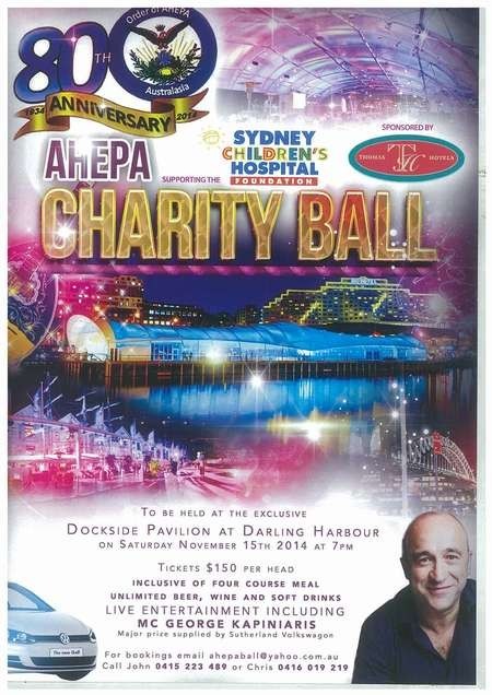 80th Anniversary AHEPA Charity Ball 