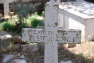 Geor. A. Sofiou Family Plot - Potamos Cemetery (1 of 2) 