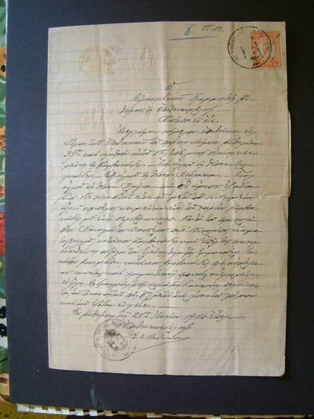 Italian document II 