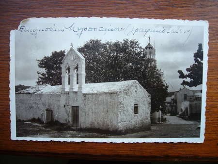 Church in Mylopotamos - taken in 1940 