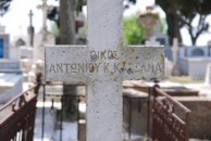 Antonios K. Katsamas marker, Potamos (2 of 3) 