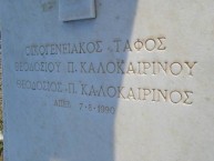 THEODOSIOS P.KALOKAIRINOS Died 7/8/1990 