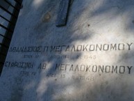 Ath. Megalokonomou Tomb (3 of 3) 