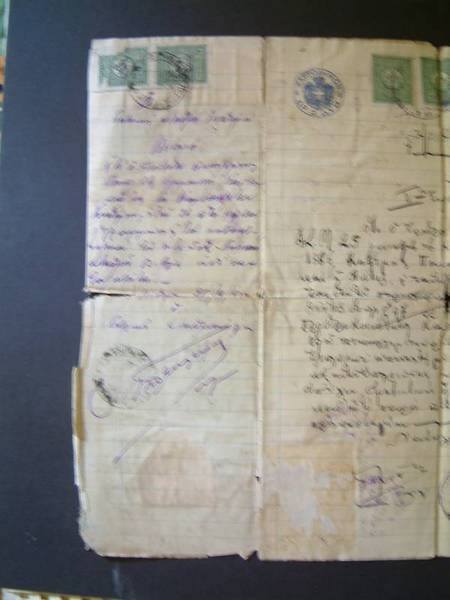 Italian document VII 