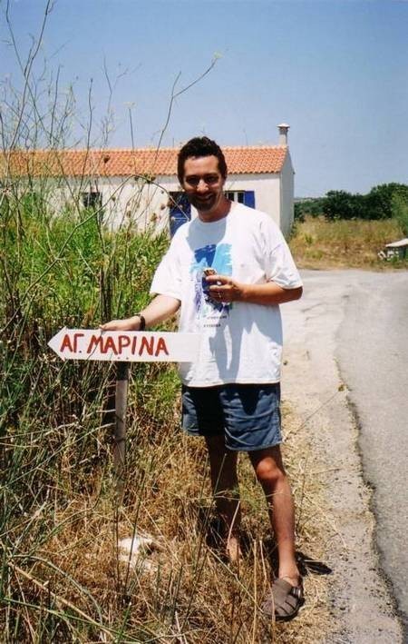 Agia Marina sign 